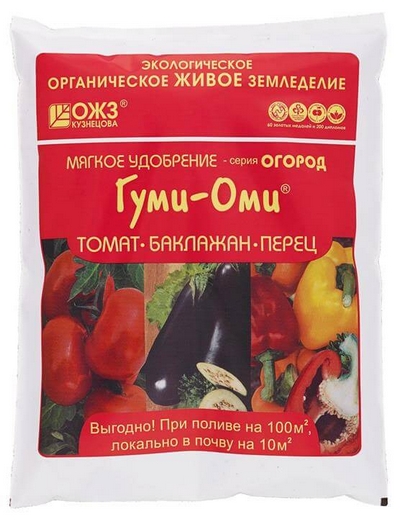ГУМИ-ОМИ / Томат-баклажан-перец